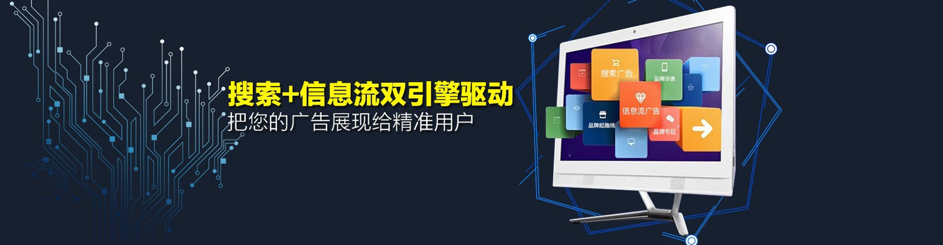 准格尔旗sem优化师