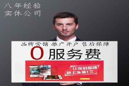 今日头条信息流广告的优化方法与实战案例